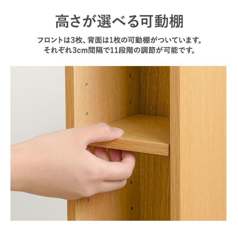 ラック トイレ スリム 幅14cm 木製 ホワイト ナチュラル ブラウン 隙間収納 すきま収納 キャスター付 トイレットペーパー収納 サニタリー 薄型 サニタリー収納 MTR-6228 新生活