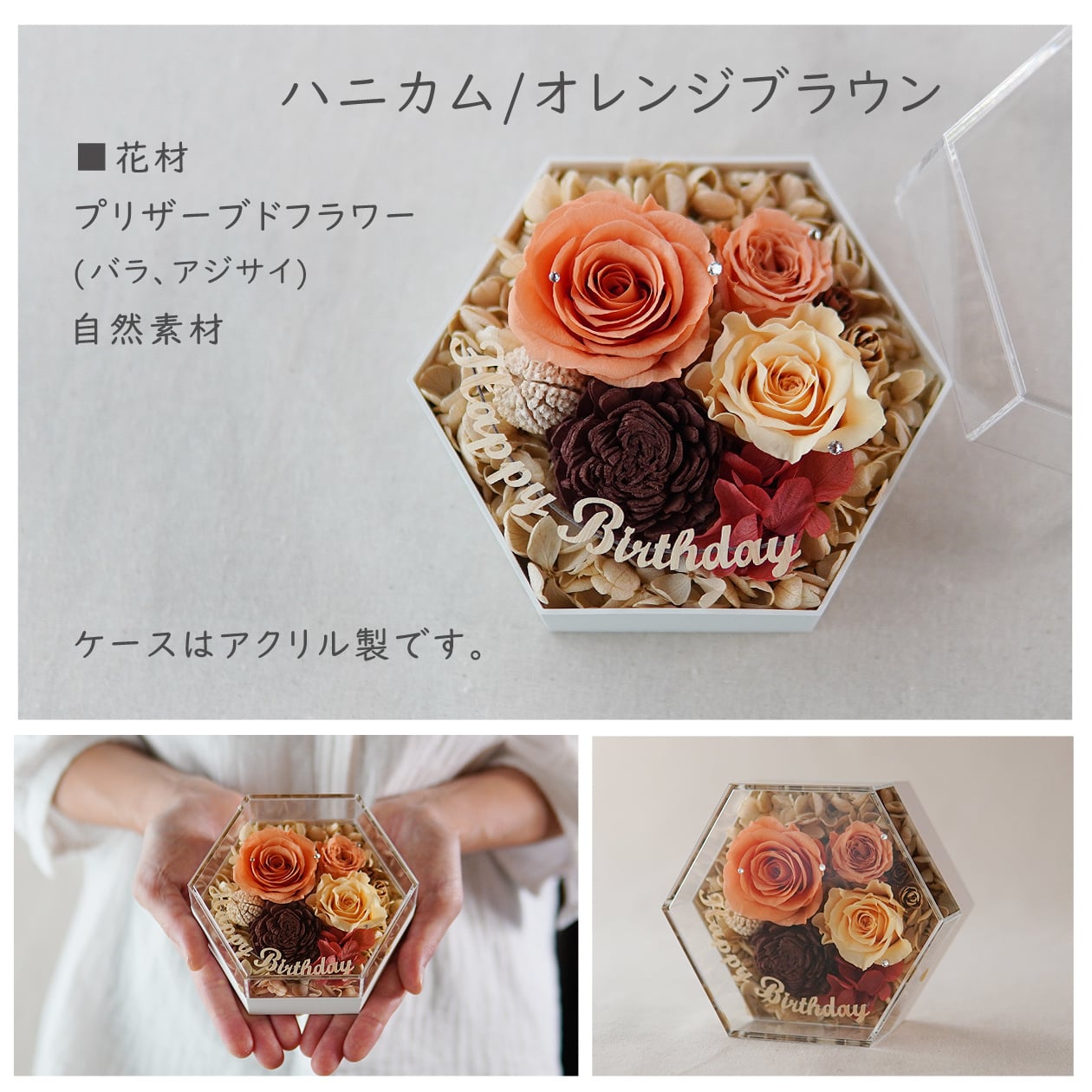 メッセージ付き プリザーブドフラワー【フラワーボックス】 花 ギフト 誕生日 結婚祝い フラワーアレンジ ボックスフラワー お祝い 送別会 お礼 結婚祝い 誕生日プレゼント 推し活　推しカラー 花 敬老の日