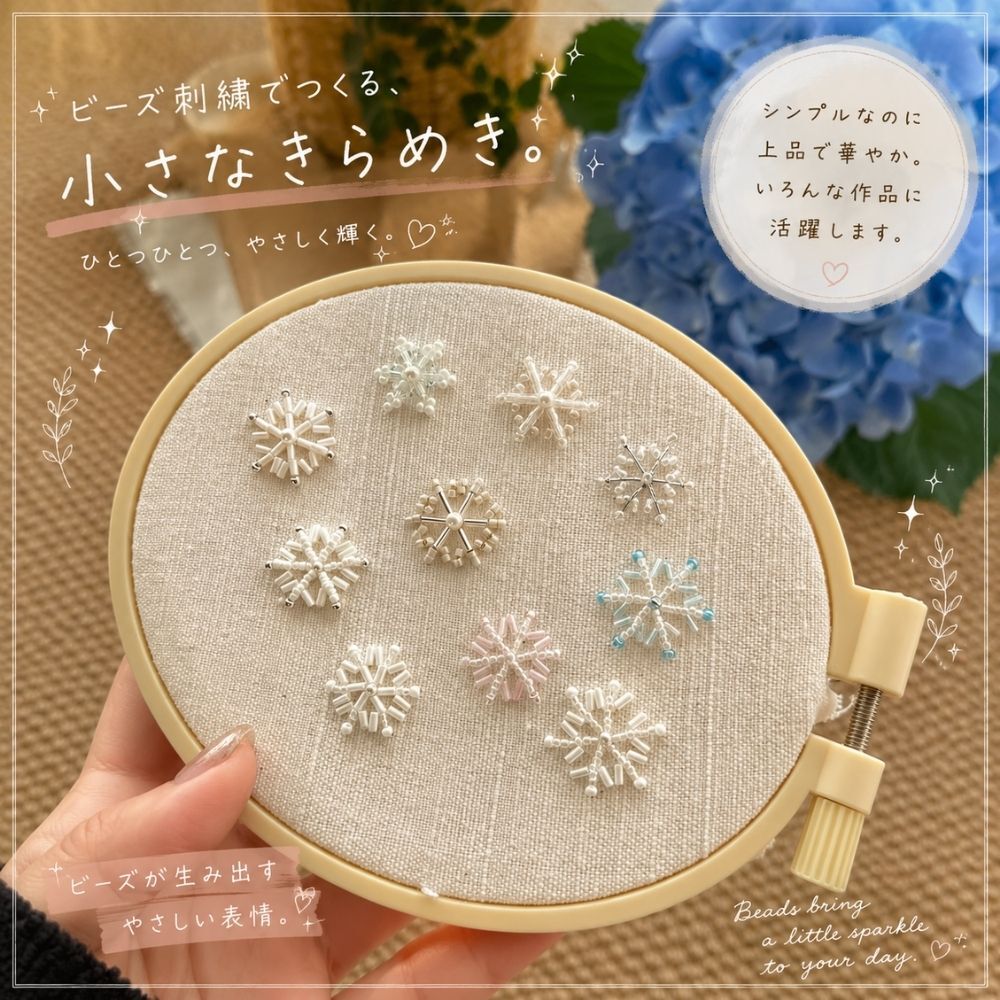 ビーズセット 15色セット 各10g ケース付き ガラスビーズ シードビーズ 丸小ビーズ チューブビーズ 2mm 3mm 4mm アクセサリーパーツ ハンドメイド 手芸 刺繍 ビーズ刺繍 DIY アクセサリー作り