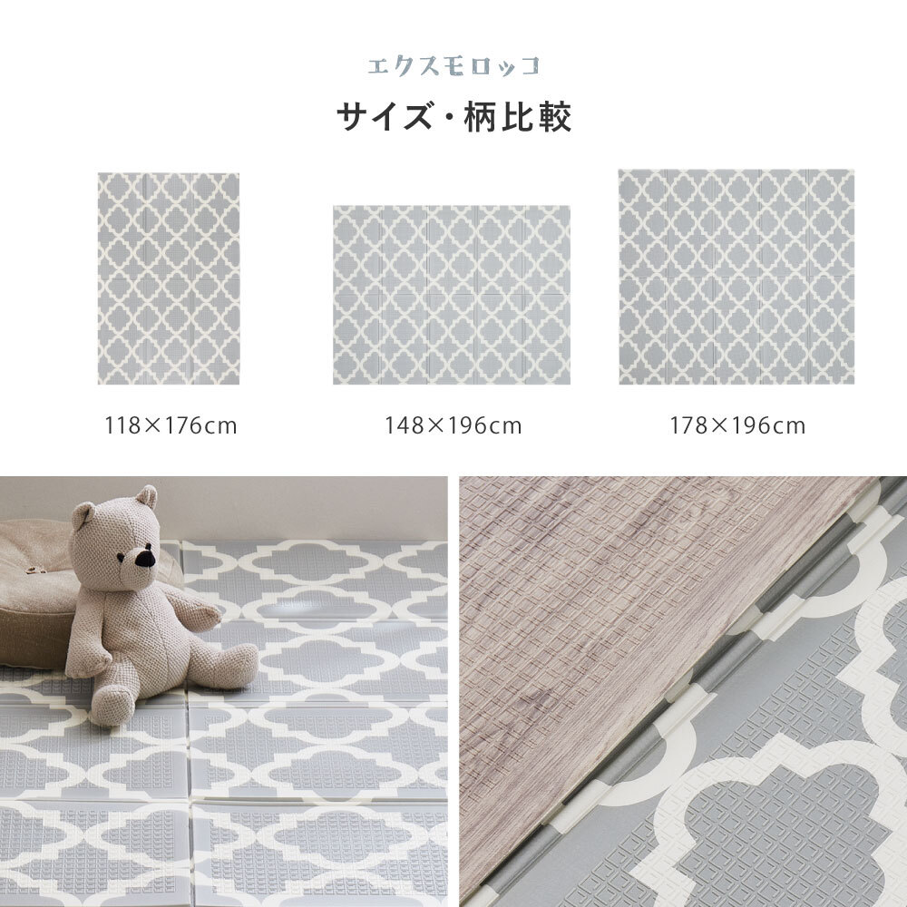 キッズ家具 子供用 プレイマット クッションプレイマット 折りたたみ 子供 遊び場 洗える 水洗い 撥水 はっ水 リバーシブル やわらかい クッション性 防音対策 軽量 軽い コンパクト収納 収納袋付き アウトドア 公園 敷物 マット ロードマップ柄