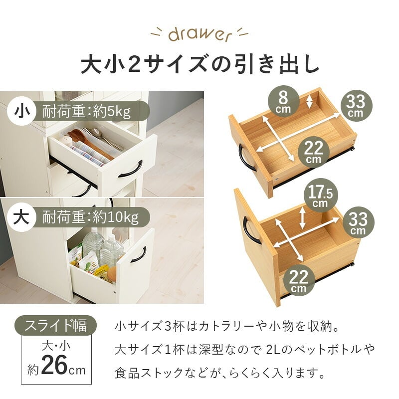 食器棚 キッチン収納 キッチンキャビネット オープンラック ラック キャビネット キッチンラック システムラック ディスプレイ棚 ボード キッチンカウンター すき間収納 スライド棚 炊飯器ラック レンジ台 木目調 ストック 一人暮らし：