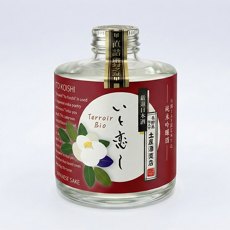 お正月・銀婚式　祝酒おすすめ　No.003-12 土屋酒造店　厳選日本酒「いと恋し」2本入桐箱ギフトボックス【満開赤椿・白椿】日本酒の豆辞典付き