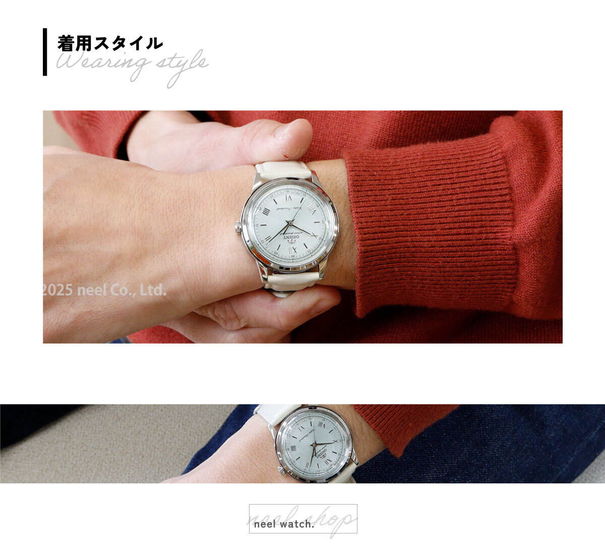 オリエント ORIENT クラシック バンビーノ Bambino ソーラーパワード 腕時計 メンズ 日本製 RN-WK0002E【2025 新作】