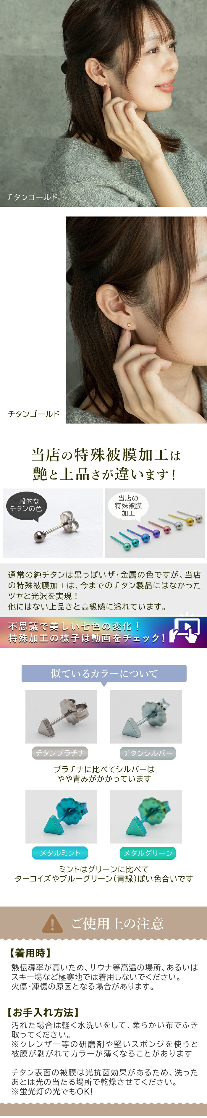 セカンドピアス 純チタン 軸太0.75mm 長さ10mm つけっぱなし 100％純チタン ピアス 星 金属アレルギー対応 返金保証 医療用 片耳 1個 耳たぶ