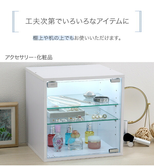 推し活 棚 推し活収納 コレクションキューブラック 深型タイプ LEDセット QCLR-D29-SET--BK ブラック 深型LEDセット ホームテイスト コレクション キューブラック アイドル フィギュア アクスタ トレカ ガラス扉 展示 キューブ 新生活
