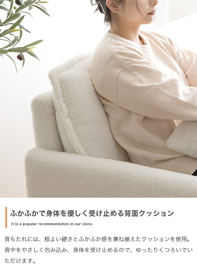 ソファ 座椅子 フラフィー ー ブークレ生地 2人掛け 二人 2P 2人用 ロー フロア I字 もこもこ ミニクッション付き 可愛い かわいい 低め 弾力 脚付き 1人暮らし ワンルーム コンパクト 小さめ 高級感