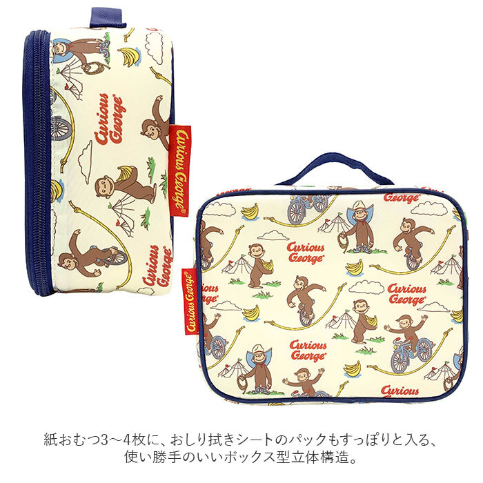 オムツポーチ 消臭 おむつポーチ おしゃれ かわいい キャラクター 大容量 おむつ オムツ ポーチ トラベルポーチ デオドラントネーム 消臭 旅行 おでかけ Backyard Family プレゼント ギフトのギフトモール