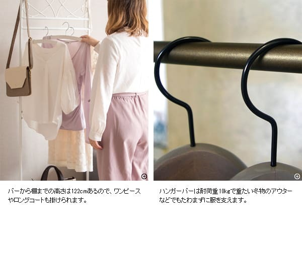 ラック ハンガー 洋服掛け アンティークゴールド コートハンガー アイアン ハンガースタンド 棚付き コート掛け 姫系 スチール スリム 玄関収納 おしゃれ リビング 寝室 玄関 北欧 1人暮らし ギフト エレガントなコートハンガー 新生活