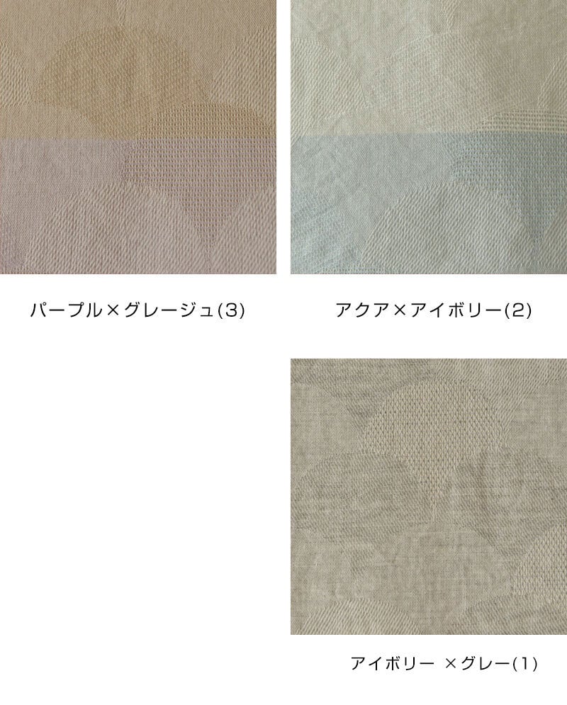 【niki* ニキ】播州織 コットン 2カラー パネル uroco ストール (625-055)レディース 春 夏 秋 冬 薄手 ショール マフラー 北播磨 姫路 ギフト オリジナル テキスタイルデザイナー 冷房対策 ナチュラル おしゃれ 上品 伝統工芸 30代 40代 50代 60代
