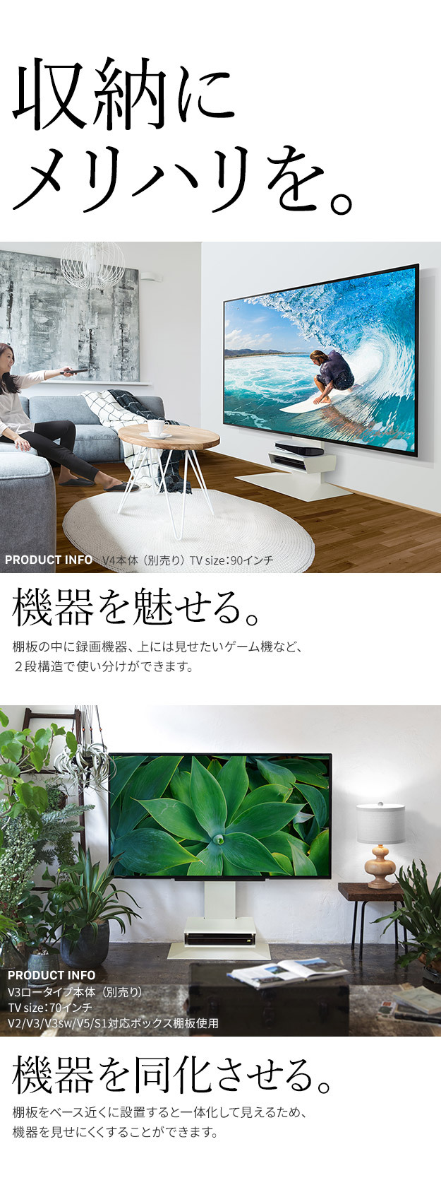 WALLインテリアテレビスタンド V4対応 ボックス棚板  PS5 プレステ5 PS4 DVDレコーダー BDレコーダー テレビ台 TVスタンド 2段 隠せる スチール製 おしゃれ パーツ WALLオプション