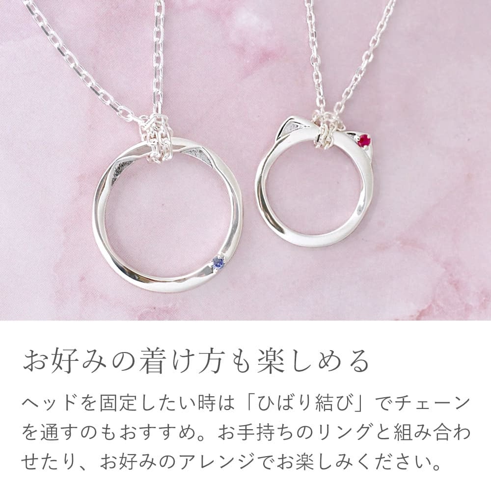  [Mirai-Tenshi]  選べる誕生石 ネコ モチーフ ペンダント ネックレス レディース シルバー 誕生石 対応 【MIP11025】 猫 ねこ アクセサリー 彼女 女性 妻 誕生日 プレゼント 誕生日プレゼント 結婚記念日 ギフトラッピング付 おすすめ 記念日 秋アクセ　秋ジュエリー ご褒美ジュエリー 彼女 ネックレス ギフト