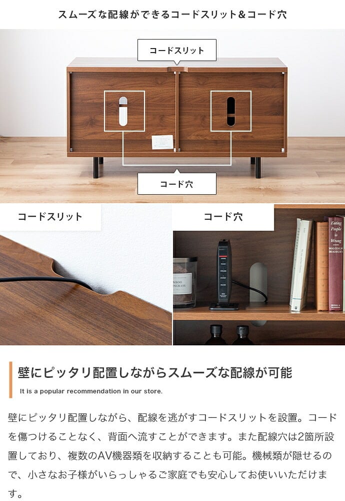 テレビ台 テレビボード TVボード ローボード ハイボード TV台 テレビラック リビングボード AVラック オーディオラック Illumina イルミナ ロータイプ ハイタイプ 収納 棚 可