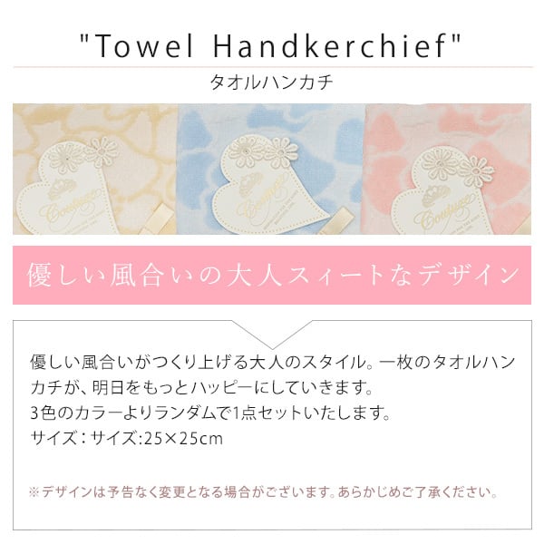 クリスチャンディオール ミニ香水 ギフトセット タオルハンカチ ハンドクリーム付き 女性 プレゼント 誕生日 お返し おしゃれ 人気 ブランド ギフト