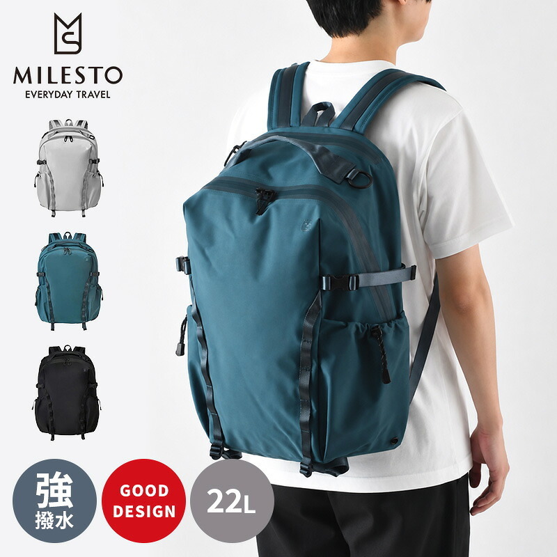 【正規販売】MILESTO ミレスト LIKID リキッド MLS855 サイドバックルバックパックL バックパック 撥水 はっ水 防水 22L リュック 軽量 旅行 ビジネス 通勤 ブラック グレー 通学 ギフト プレゼント メンズ レディース ブランド グッドデザイン賞 キャリーオン PC収納