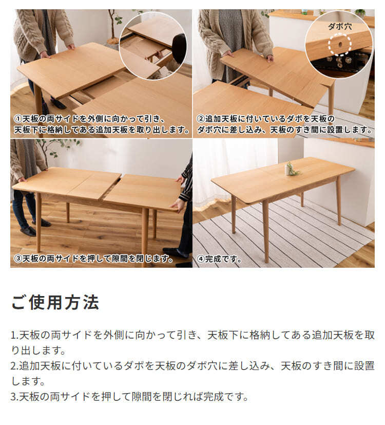 ダイニング家具 伸長式ダイニングテーブル ダイニングテーブル 北欧 ナチュラル シンプルモダン アッシュ １２０cm－１５０cm幅 おしゃれ カフェ風 エクステンションテーブル 伸長式テーブル