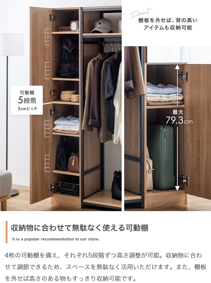 ミラー　＆　収納付きハンガーラック　ハンガーラック　収納　ラック　チェスト　クローゼット　タンス　鏡　全身鏡　姿見　ミラー