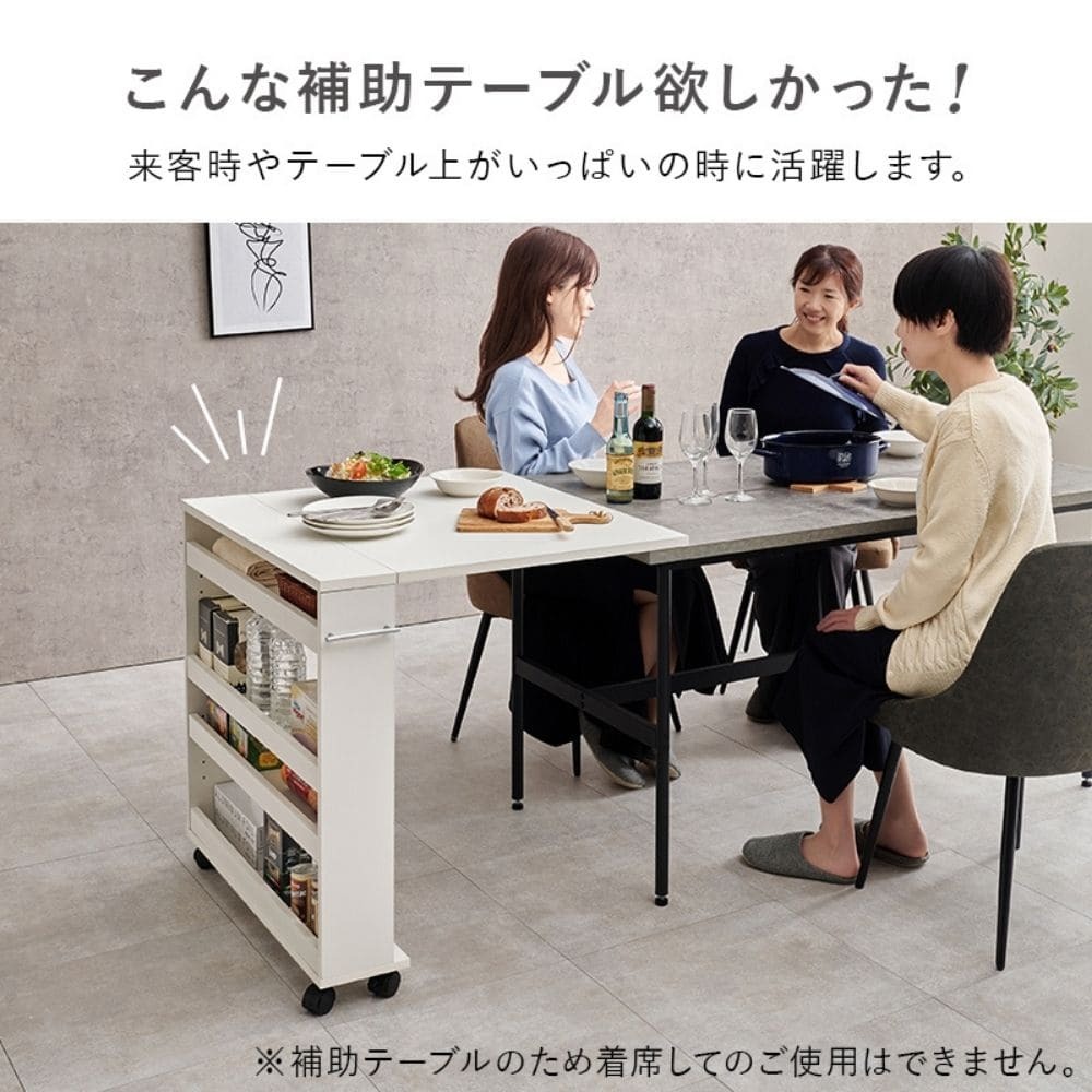 バタフライテーブル 幅70cm×奥行80cmタイプ バタフライテーブル 幅70cm 奥行き80cm 高さ74cm キャスター付き 拡張テーブル スリムラック オープンラック 棚 ラック キッチン収納 調味料ラック 補助テーブル ナチュラル シンプル 北欧 レトロ