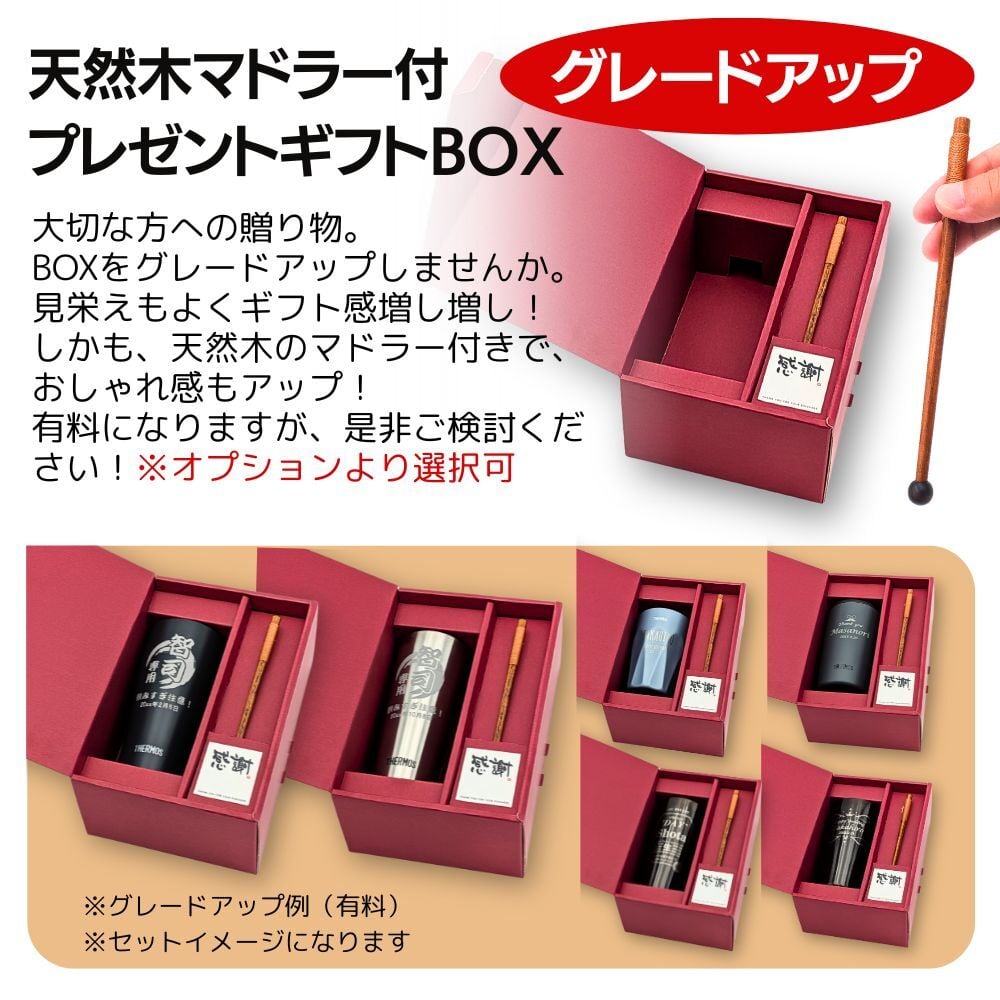名入れ サーモス 蓋付き プレゼント ギフト タンブラー 真空断熱 ステンレスタンブラー 400ml JDP-401 デザイン40種 | 保冷 保温 名前入り タンブラー おしゃれ かわいい 結婚祝い 還暦祝い 誕生日 ビール 焼酎 酒 男性 女性 義母 父 義父 母の日 敬老の日