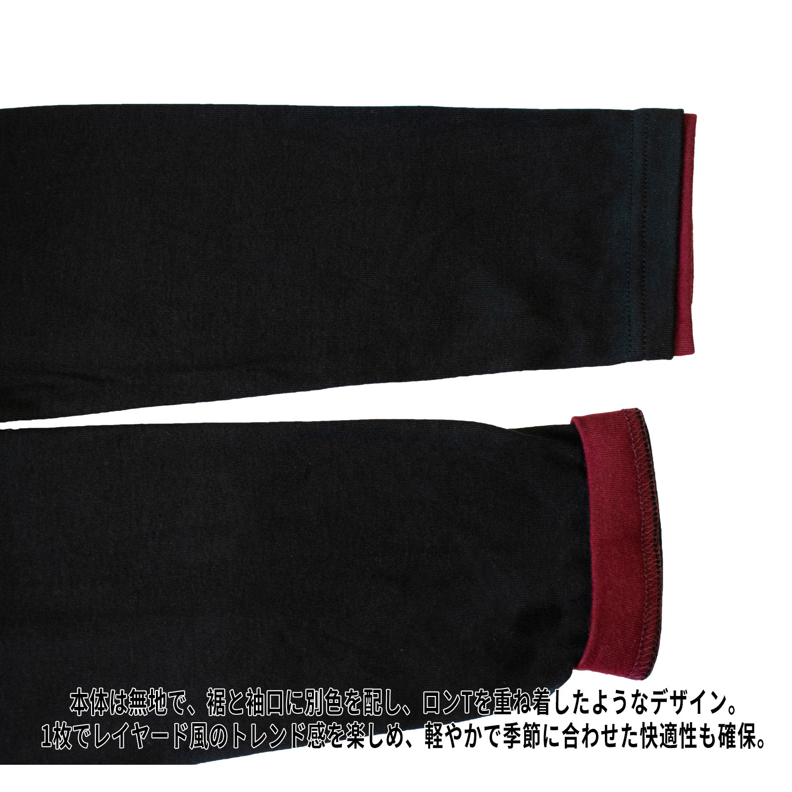 （メール便）長袖Tシャツ カットソーメンズ インナートップストレーナーロンT タートルネック 無地 シンプル カジュアル トップス ストレッチ