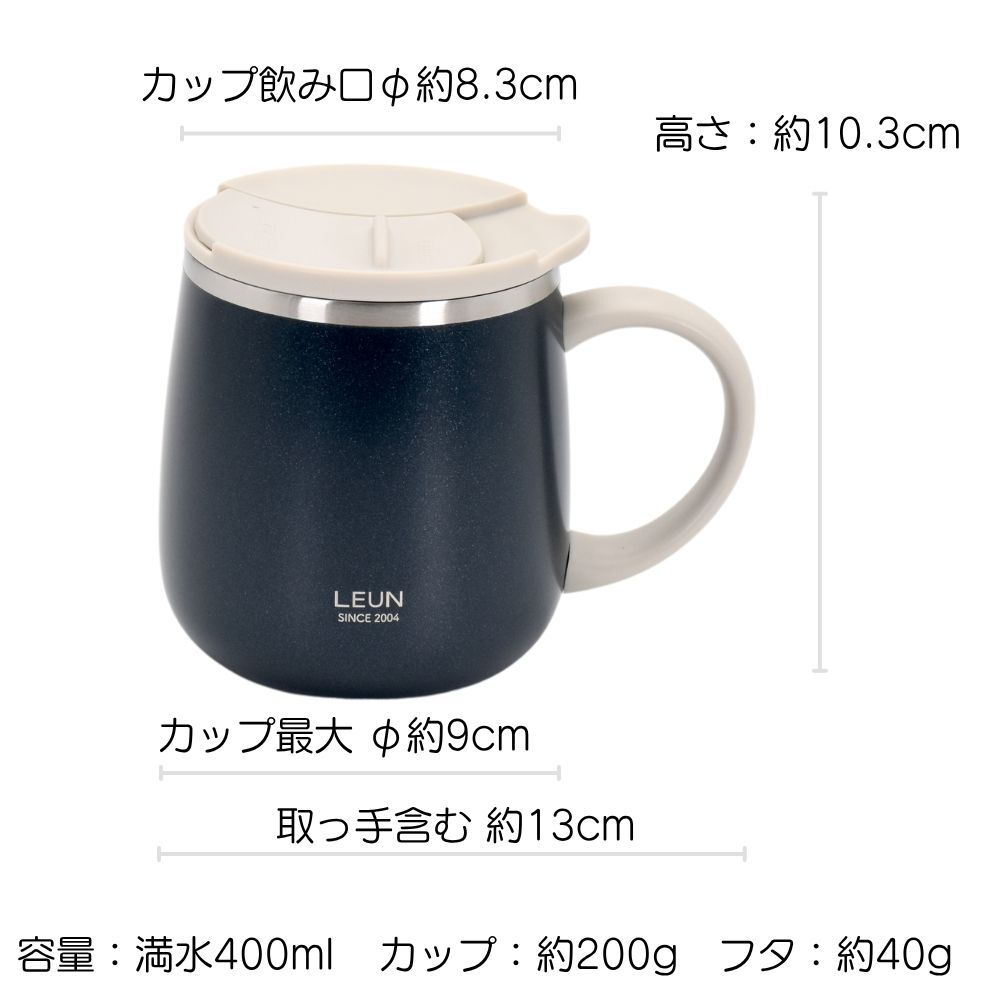 ギフト 名入れ無料 LEUN 名入れ 蓋付き 目盛付き ステンレスストロー＆専用ブラシ付き マグカップ ギフト プレゼント タンブラー ステンレスマグ  400ml  | 保冷 保温 フタ付 名前入り メッセージ 割れない 記念 おしゃれ かわいい 大人可愛い 大きい マグ 会社 受験 還暦祝い 誕生日 無料ギフトラッピング メッセージカード