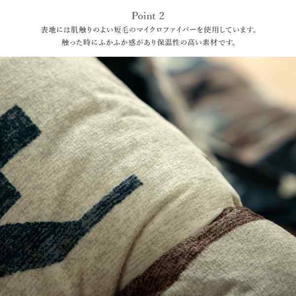 こたつ布団 正方形 セット キリム 国産 フランネル 手洗い 約205×205cm 約190×190cm