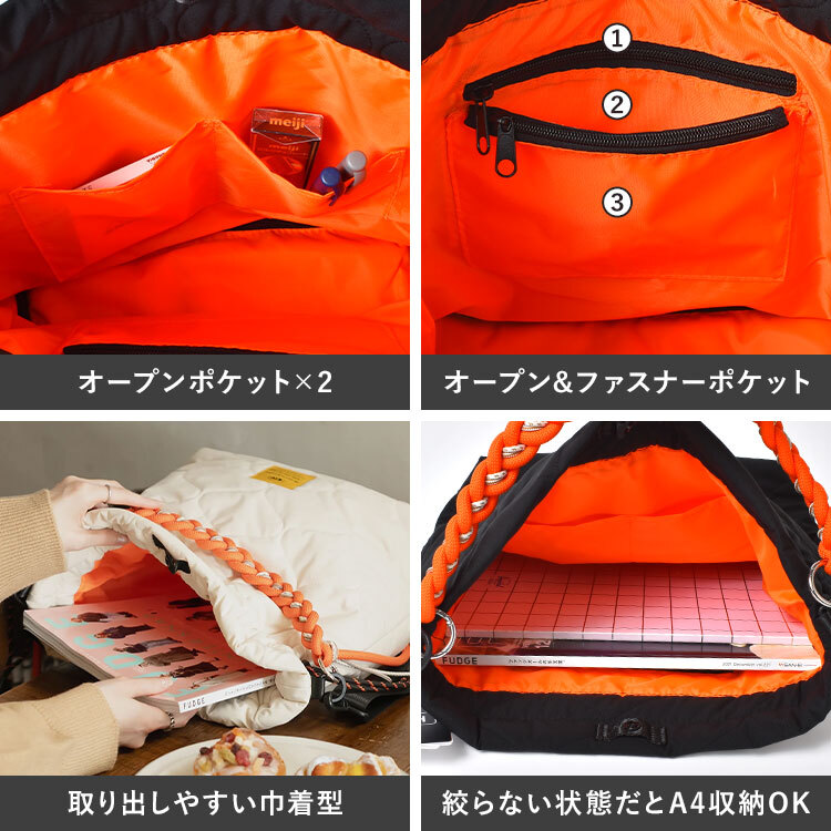 ショルダーバッグ パラコード KIU キウ K575 レディース 大人 撥水 軽量 キルティング 中綿 A5 A4 2way 斜めがけ 肩掛け トートバッグ ハンドバッグ マザーズバッグ 巾着バッグ 大きめ 自立 黒 ブラック アイボリー 白 オレンジ おしゃれ かわいい シンプル カバン 鞄 秋冬