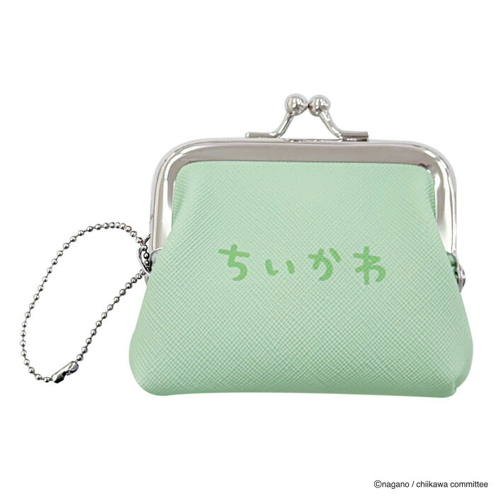 【1月20日入荷分予約受付中】 ちいかわ ミニがま口 コインケース くりまんじゅう グリーン キャラクター グッズ 小銭入れ 小物入れ ポーチ キーホルダー ボールチェーン付き かわいい おしゃれ プレゼント ギフト