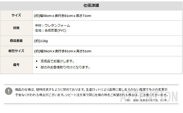 ソファ PVCレザー リビングダイニング シングル レザーで作る上質リビング 1人掛けソファー ハイタイプ ロータイプ 合皮 合成皮革 脚付き ローソファー おしゃれ 日本製 1人掛けソファ インテリア 寝具 sofa コーナーローソファ 家具 新生活