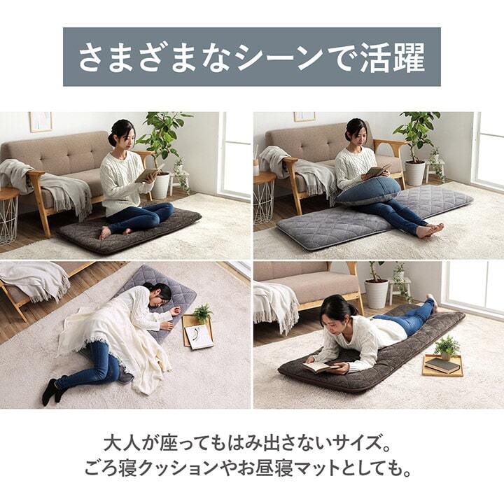 クッション 座布団 あったか 寝転ぶ 三層 キルティング 洗える 約65×180cm コーデュロイ風の あったか座布団 ポリエステル 綿 座ぶとん ざぶとん フロアクッション 和室クッション 寝具 寝室用品 インテリア 手洗い 肌触り ブラウン グレー
