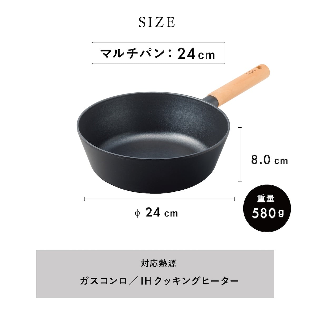TI:DA マルチパン 24cm 深型 フライパン チタン＆ダイヤモンドWコーティング IH ガス対応 軽量 焦げつきにくい お手入れ簡単 ブラック グレー おしゃれ 万能フライパン 炒める 煮る 揚げる キッチン用品 新生活 結婚祝い 引っ越し祝い 料理好き プレゼント 実用的 ギフト TIDA ティーダ