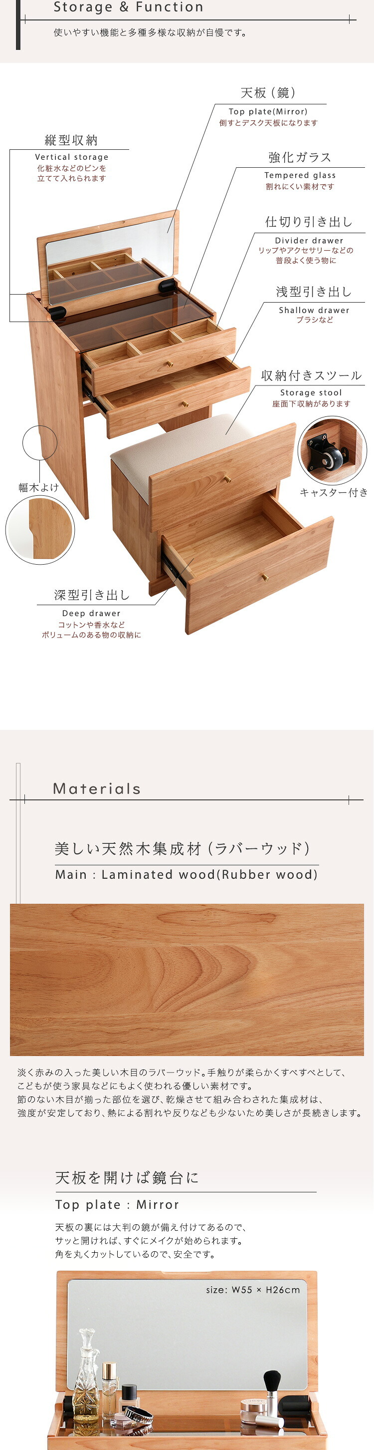 ドレッサー 付き コンパクトマルチ収納ドレッサードレッサー コンパクト 収納 多機能 ミラー 引き出し メイク 木製 【NIVEL-ナイベル-】 チェア付き コスメ 化粧台 北欧 おしゃれ かわいい ナチュラル 天然木製 鏡 インテリア