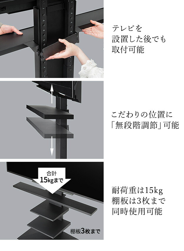 WALLインテリアテレビスタンドV2・V3・V5対応 サウンドバー棚板 LLサイズ 幅130cm スピーカー用 オーディオ用 シアターバー用 テレビ台 テレビスタンド TVスタンド 部品 パーツ スチール製 WALLオプション