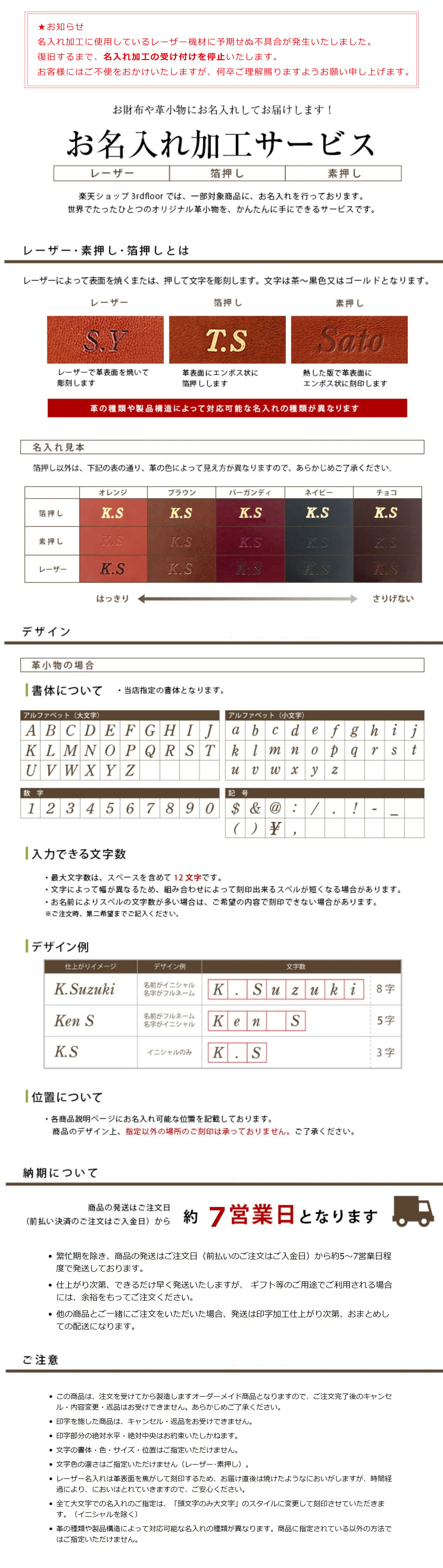 タンポナートレザー　パス＆カードケース