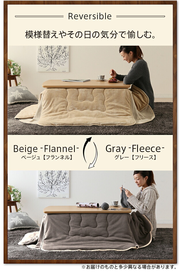 こたつ テーブル 北欧 北欧デザインこたつテーブル-イーズ 105x75cm はっ水リバーシブル省スペースこたつ布団 2点セット 長方形 おしゃれ コタツ 炬燵 あったか かわいい ナチュラル シンプル カフェ風 ローテーブル 木製 天然木 テレワーク