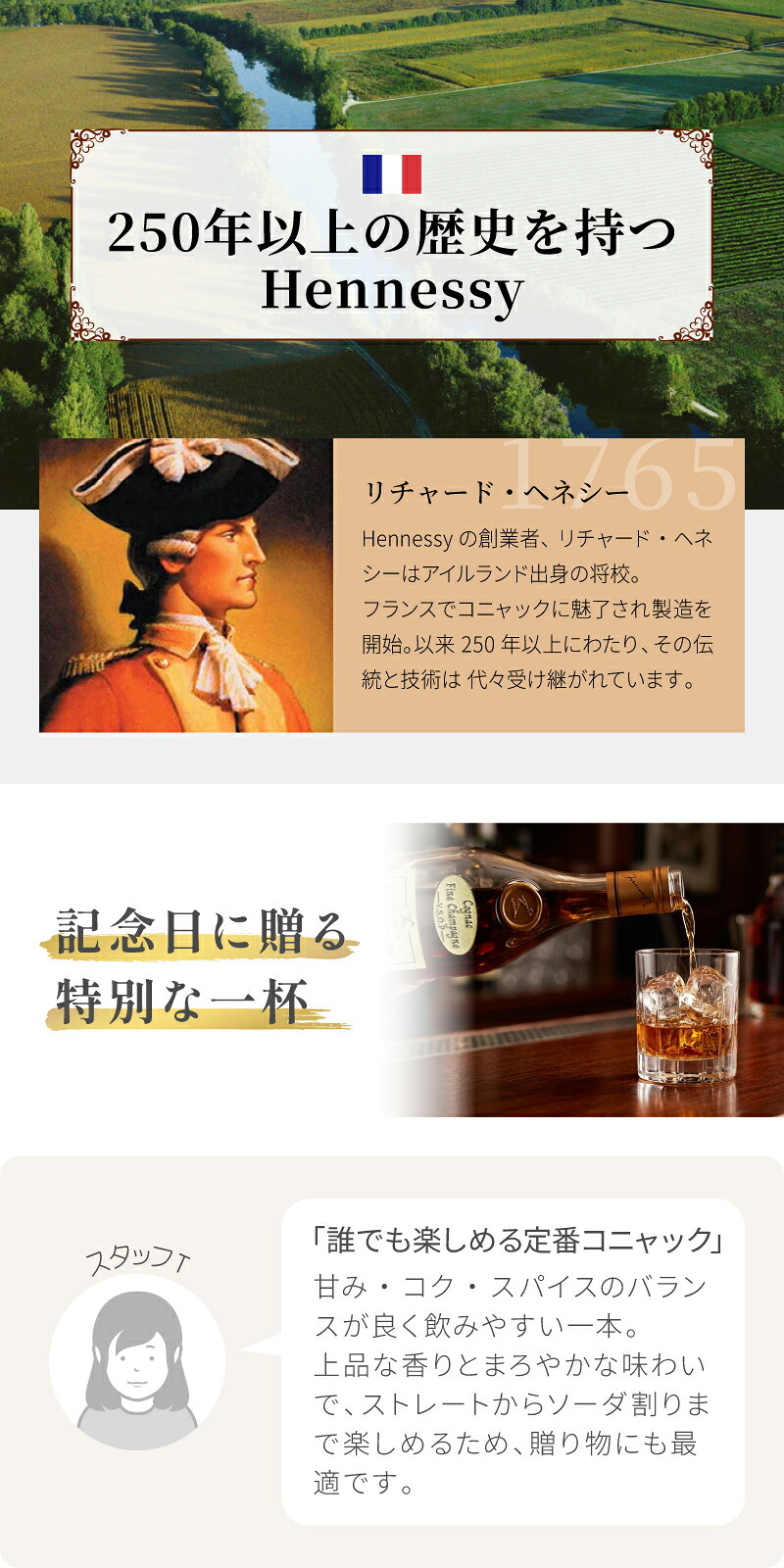 ヘネシーVSOP フィーヌ・シャンパ―ニュ 名入れ お酒 Hennessy V.S.O.P Fine Champagne ブランデー 700ml 40度 名前入り プレゼント ギフト 面白い センス 定年退職 還暦祝い 退職祝い 男性 女性 お祝い 古希 喜寿 傘寿 米寿 卒寿 白寿 百寿 敬老の日