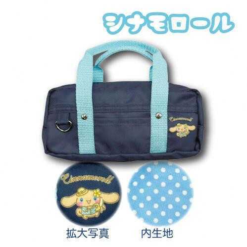 サンリオ マルチポーチ シナモロール ギャル 4 小物入れ 収納 ポーチ キャラクター グッズ 持ち手付き コスメポーチ ペンケース ミニバッグ ガジェットケース 整理整頓 トロピカル サンリオ正規ライセンス品
