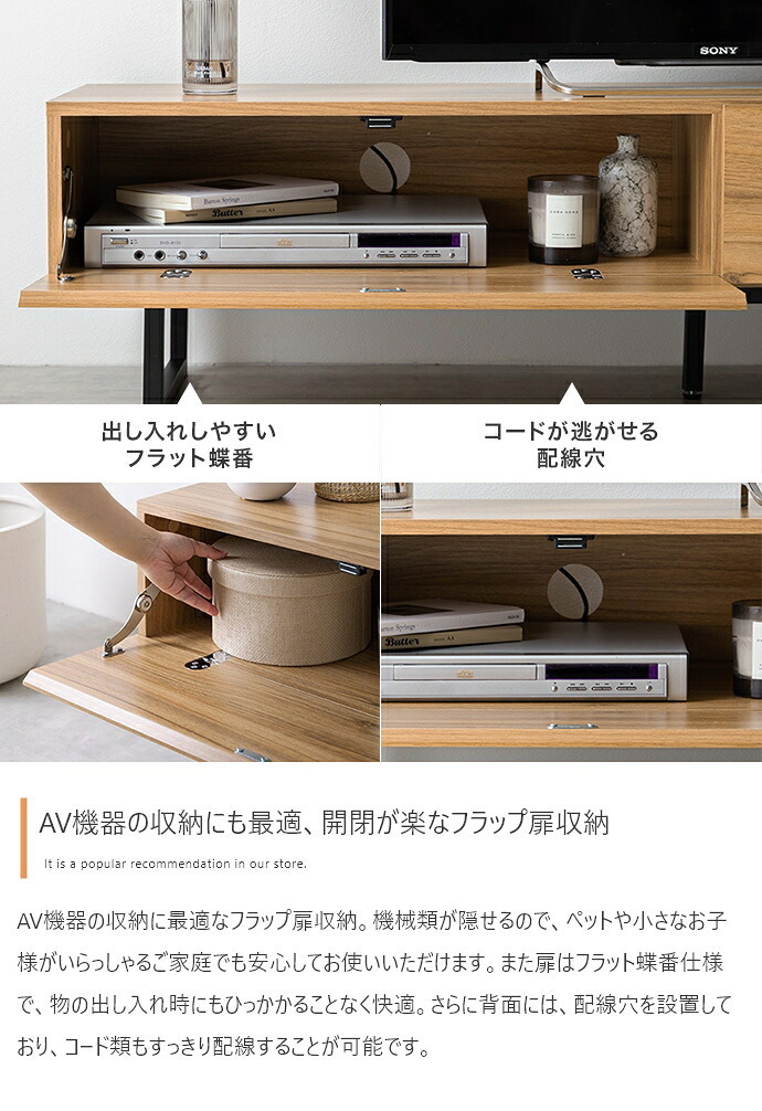 テレビ台 テレビボード シンプルな木製 幅140cm 32～50型対応 美しい スタイリッシュ 大容量 引き出し付 AVラック ロータイプ TV台 ローボード AVボード 新生活
