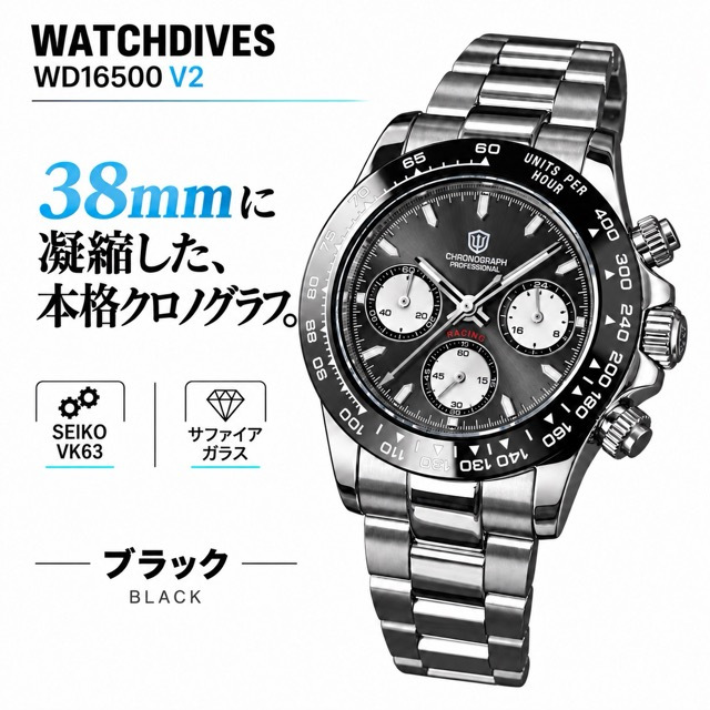 腕時計 メンズ 40代 50代 クロノグラフ オマージュウォッチ クォーツ メカクォーツ 39mm WATCHDIVES WD16500