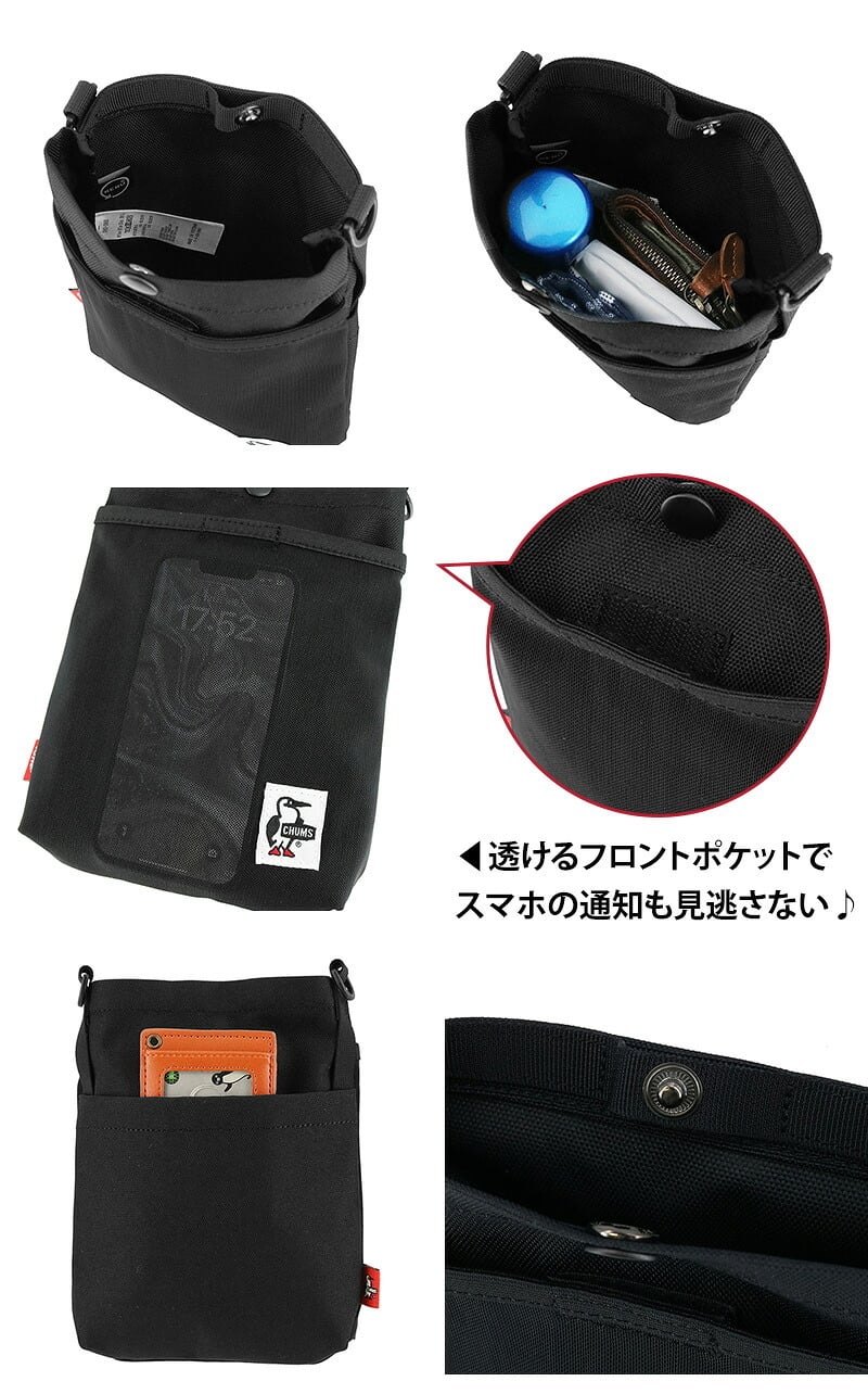 チャムス バッグ ショルダーバッグ ショルダーポーチ ミニ CHUMS リサイクルメッシュポケットショルダーバッグ 1L CH60-3965 メンズ レディース 誕生日プレゼント ギフト ラッピング無料 正規代理店