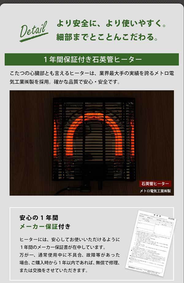 こたつ2点セット 木目調こたつ本体+こたつ布団セット コーデュロイ 正方形 70×70cm幅 セット ホームテイスト こたつ布団セット こたつ コタツ テーブル 省スペース 北欧 こたつセット こたつテーブル こたつ掛け布団 コタツ2点セット コンパクト 新生活