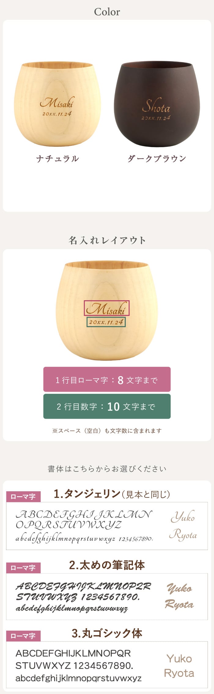 【 送料無料 】【 名入れ なつめの ロックカップ 】 木製 コップ コーヒーカップ グラス 酒器 おしゃれ かわいい 名前入り 名入り ギフト 誕生日プレゼント 男性 女性 母 父 祖父 祖母 退職祝い 還暦祝い 古希祝い 長寿祝い 木婚式 記念品 おすすめ 贈り物 お祝い