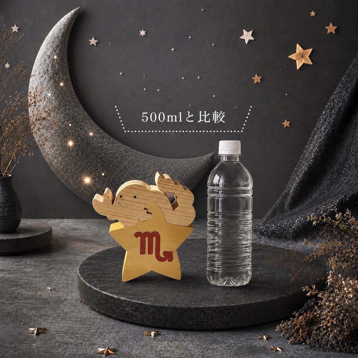 国産ヒノキ 星座の組み木｜蠍座 ♏｜10/24〜11/22生まれ｜木製インテリア・誕生日プレゼント