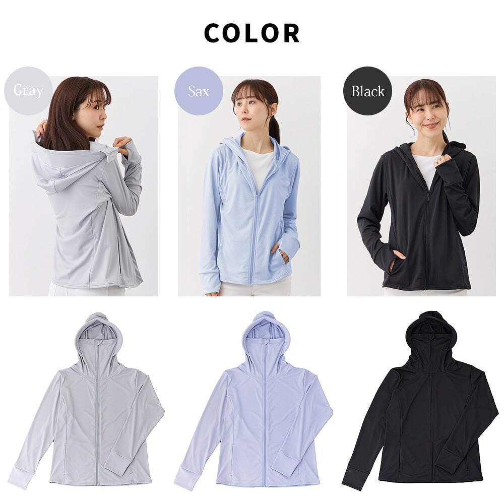 着るセラピストパーカー 日除け 日本製 近赤外線カット86％ 紫外線 UVカット98％ UPF50+ 遮熱 吸水速乾 おしゃれ 薄手 きれいめ かっこいい エイジングケア レディース セーレン ひよけ 涼しい