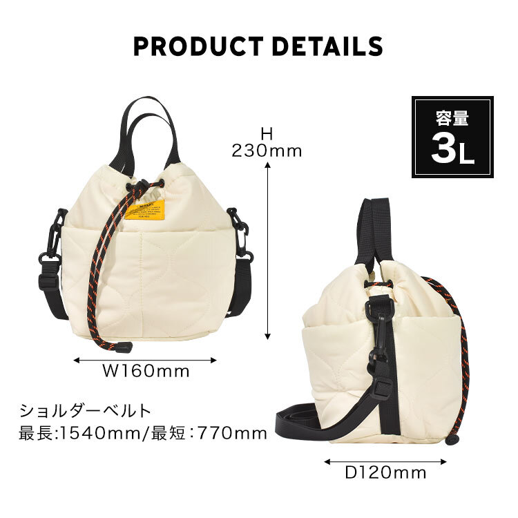 ショルダーバッグ KiU キウ K384 レディース メンズ ミニショルダーバッグ 巾着バッグ ハンドバッグ 2way 秋冬 撥水 斜めがけ 軽量 B6 ミニバッグ ショルダー 巾着 キルティング 大人 おしゃれ かわいい 通勤 普段使い 旅行 ブラック 黒 レオパード アイボリー グリーン
