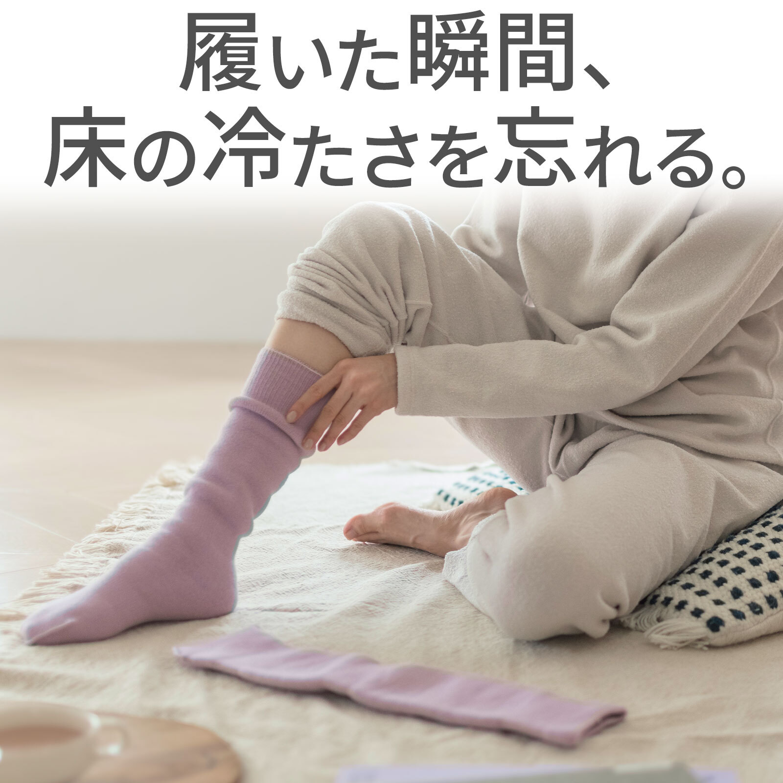 もちはだ ハイソックス 裏起毛の靴下 フリーサイズ < クリスマスプレゼント 彼氏 彼女 旦那 妻 男友達 女友達 男性 女性 あったかグッズ リラックスグッズ くつした 母の日 父の日 敬老の日 誕生日 クリスマス プレゼント ギフト プチギフト おしゃれ 母 祖母 おばあちゃん 夫 父 祖父 おじいちゃん>