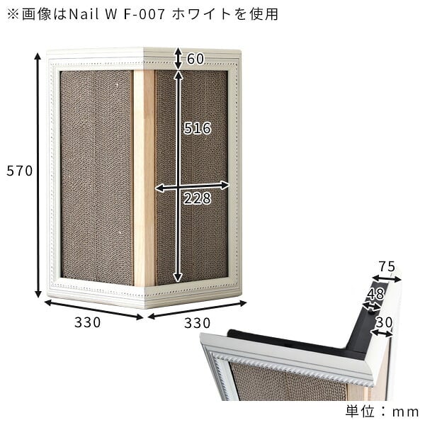 猫用爪とぎ 壁掛け 幅33cm 猫家具 日本製 完成品 arneco Nail W F-007 爪研ぎ キャットステップ 猫用家具 多頭飼い 運動不足対策 木製 ペット家具 猫用品 犬用品 省スペース リビング インテリア おしゃれ 北欧 モダン 新生活