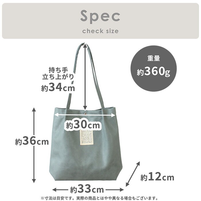 トート トートバッグ 合皮 ハンドルタック タック かわいい オシャレ シンプル レディース 女の子 子供 大容量 マチ 持ち手 肩掛け 肩掛けしやすい 軽い 軽量 フェイクレザー 英字 ロゴ ロゴトート 縦型 縦 トート 通勤 通勤トート 通学 無地