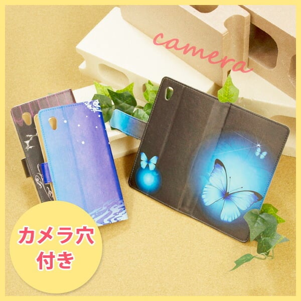 【手帳型 スマホ カバー ケース】【SO01K】【エクスペリア XZ1】手帳型 ケース SO-01K スマホ カバー Xperia XZ1 エクスペリア ドクロ白横 赤黄 nk-004s-so01k-dr881【メール便送料無料】