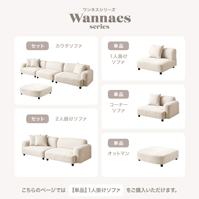 ソファ 座椅子 1人掛け フロア ロー ファブリック 大人かわいい 低め 1P 一人用 クッション付き 単品 上質 高級感 組み合わせ リビング ダイニング 幅79 一人暮らし 脚付き 取り外し