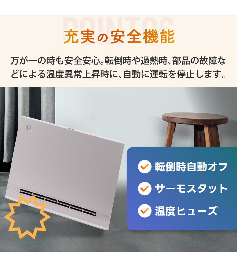 ヒーター パネルセラミックヒーター 人感 【選べる特典付】 ヒーター 4段階 大風量 リモコン 節電センサー ファンヒーター 人感センサー タイマー 速暖 スリム あったか 暖房 電気暖房 足元 暖める 書斎 リビング オフィス 寝室 冷え対策 暖房器具 冬物家電 おしゃれ